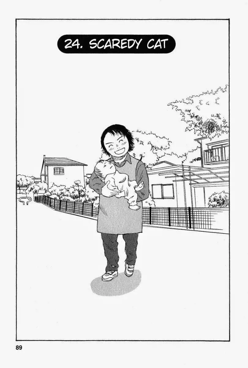 Kodomo no Kodomo Chapter 24 1